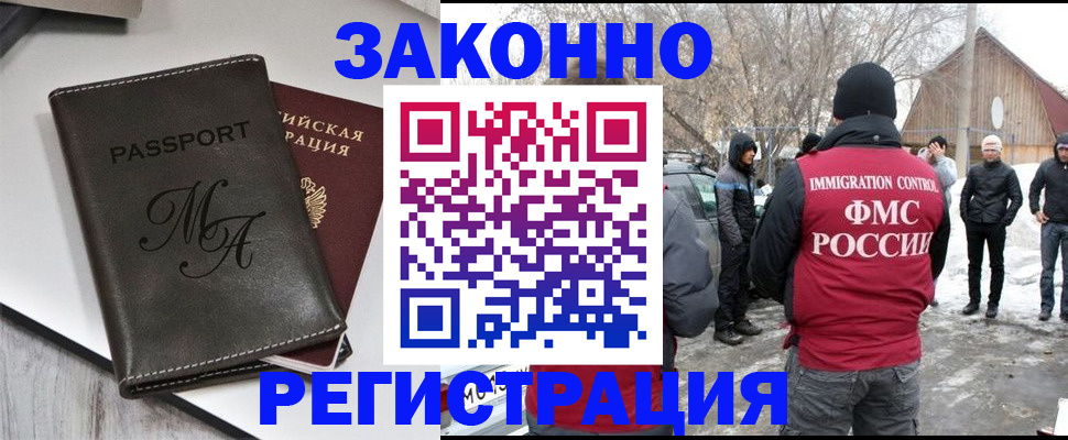 форма 3 в Волхове