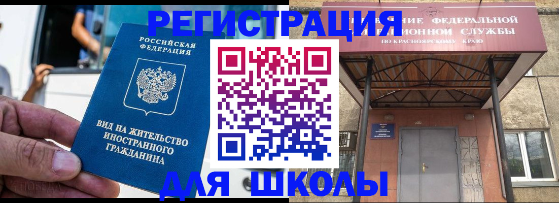 прописка от собственника в Волхове